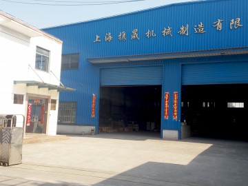攜晟：特殊定制，優勢創新