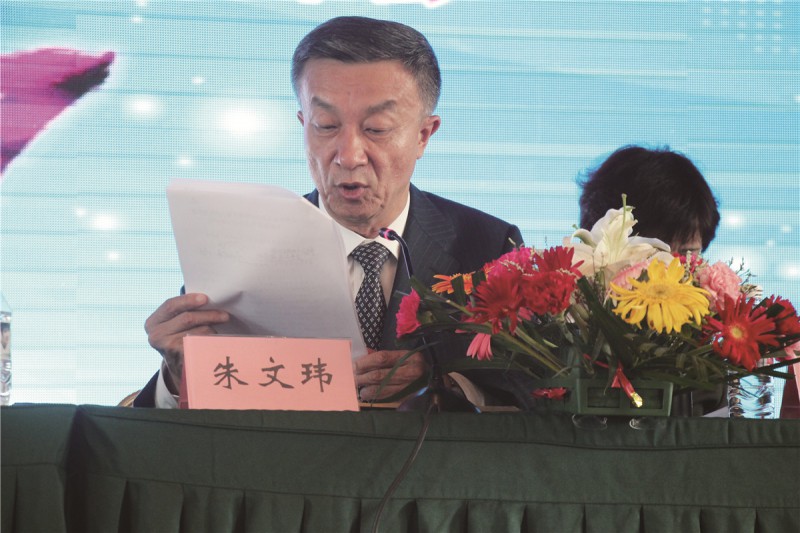 中國(guó)塑料加工工業(yè)協(xié)會(huì)常務(wù)副理事長(zhǎng)朱文瑋講話(huà)IMG_7799