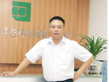 和津成功打造PET節(jié)能高效結(jié)晶機，降低60%的能耗