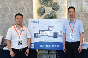 《塑膠工業(yè)》雜志總經(jīng)理徐森（左）與協(xié)會(huì)秘書長(zhǎng)沈長(zhǎng)生（右）合影