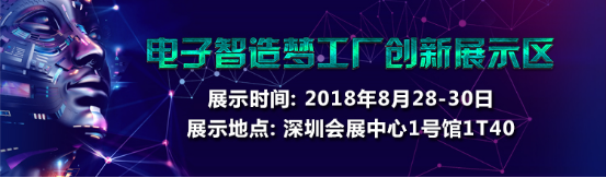 NEPCON預登記倒計時不足20天，五大亮點提前曝光！1722